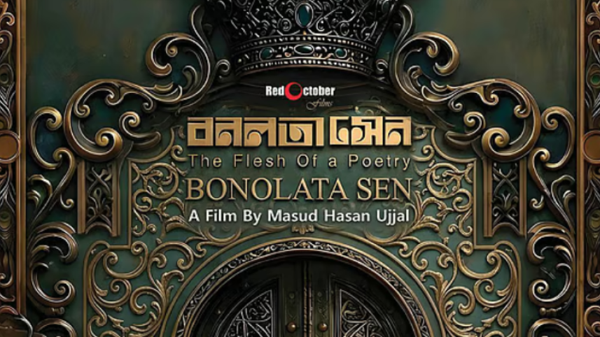 ‘Bonolota Sen’